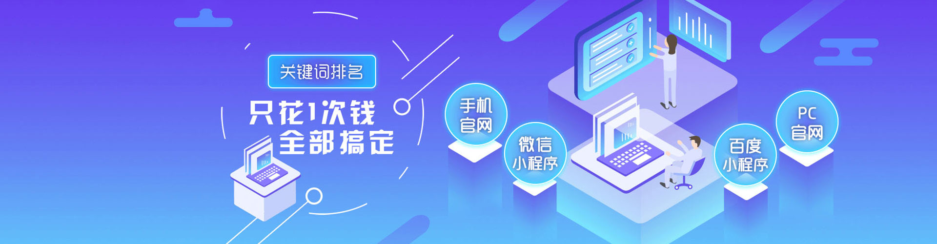 万源信息流平台